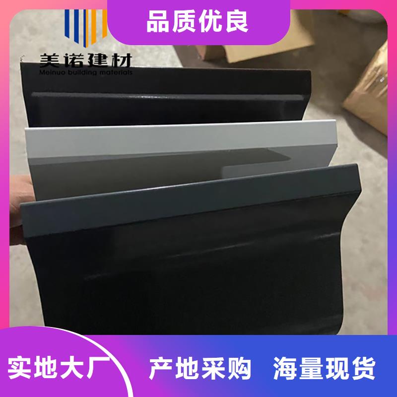 铝合金天沟檐沟排水槽钢板天沟供应N年专注