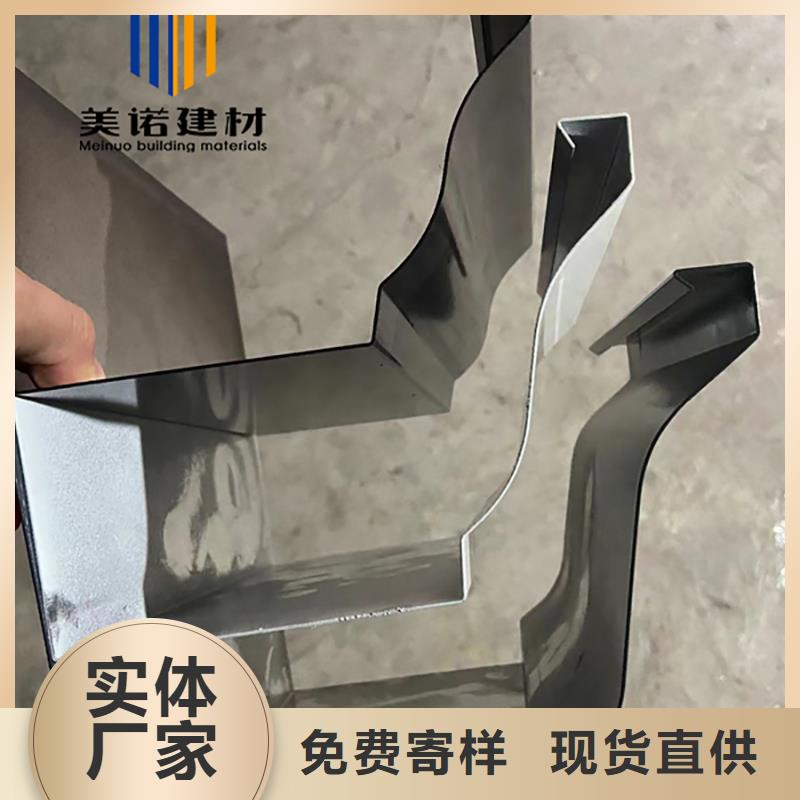 铝合金天沟檐沟排水槽铝合金落水管品质好才是硬道理