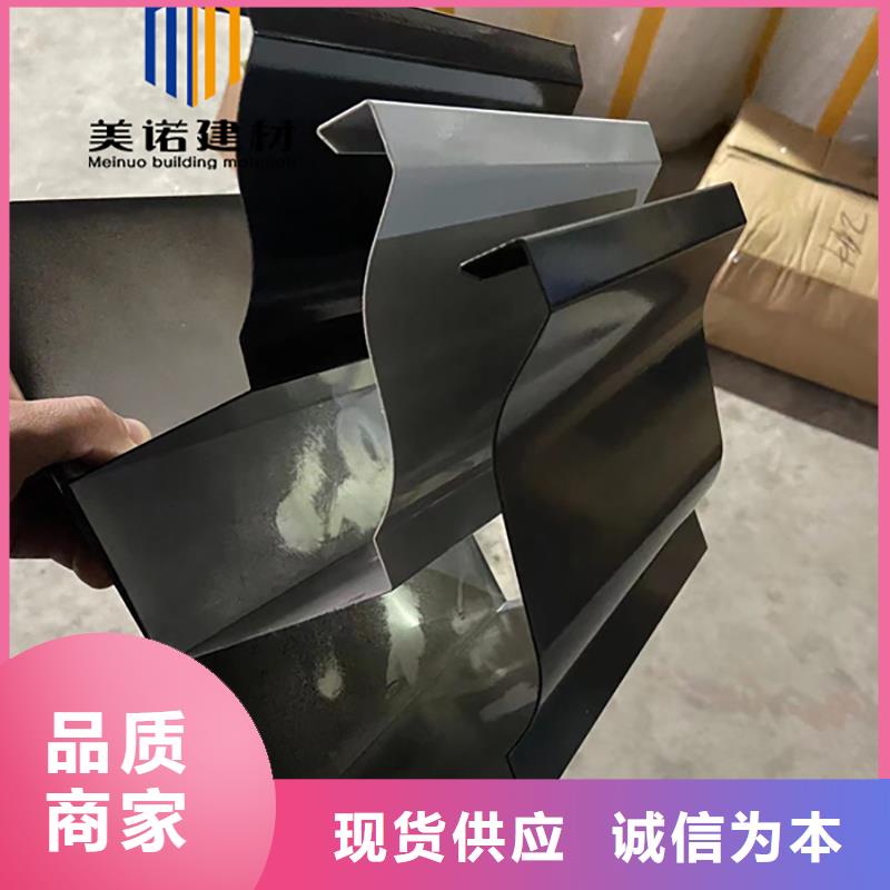 【铝合金天沟檐沟排水槽】成品檐沟性价比高