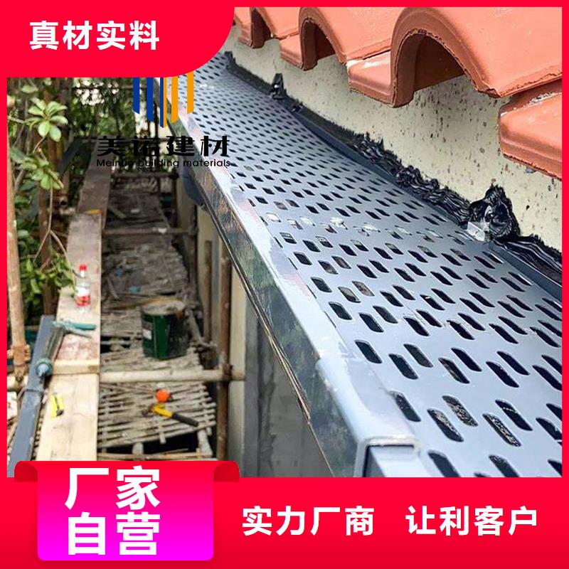 【铝合金天沟檐沟排水槽塑料天沟供应价格地道】
