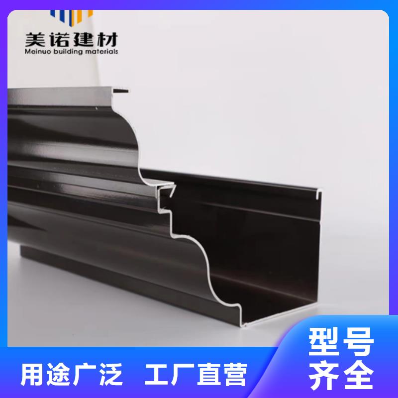 铝合金天沟檐沟排水槽金属天沟供应的简单介绍