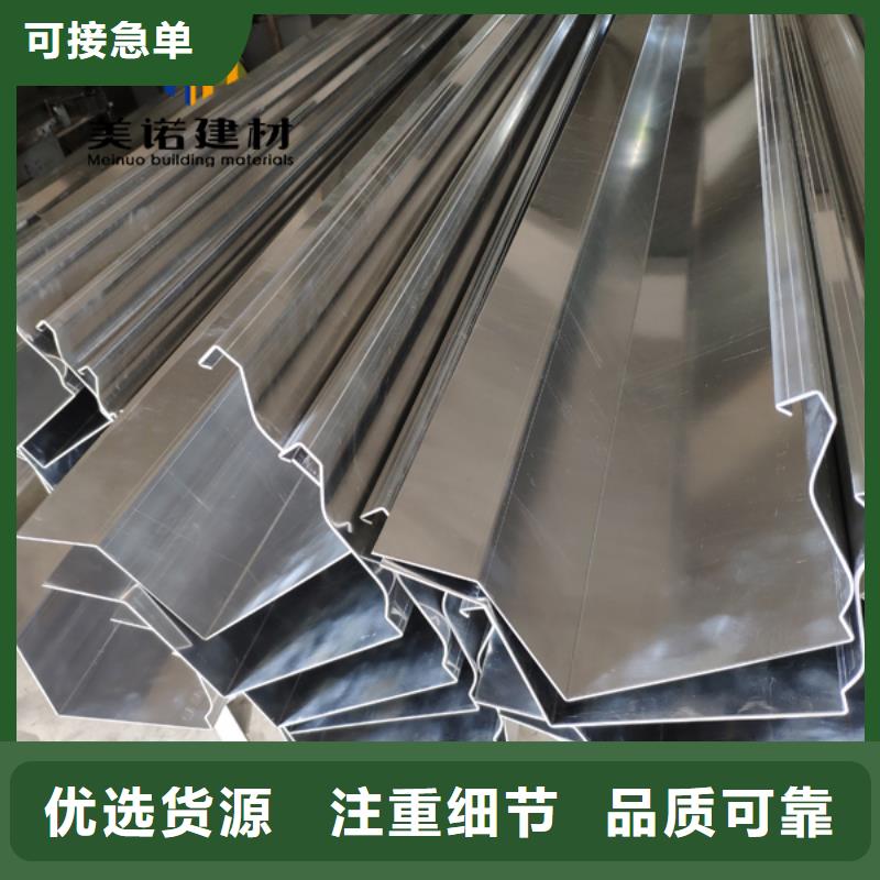 铝合金天沟檐沟排水槽,铝合金檐沟精工打造