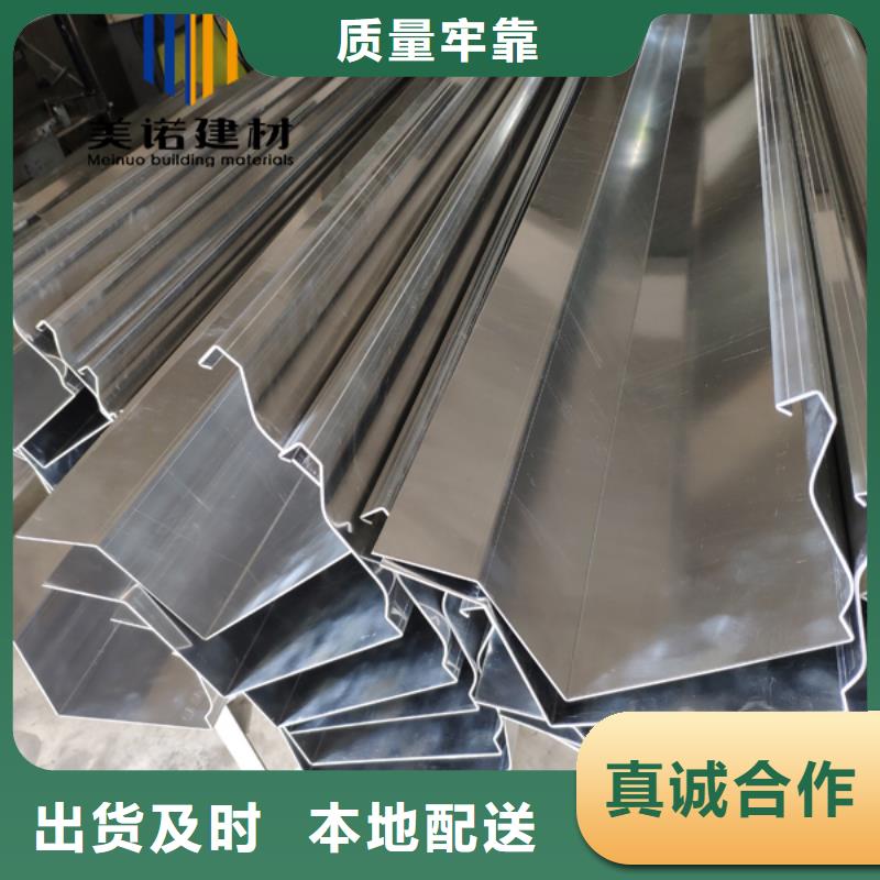 铝合金天沟檐沟排水槽铝合金檐沟随到随提