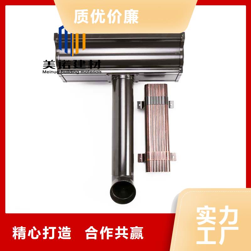 【铝合金天沟檐沟排水槽】铝合金落水管一站式厂家
