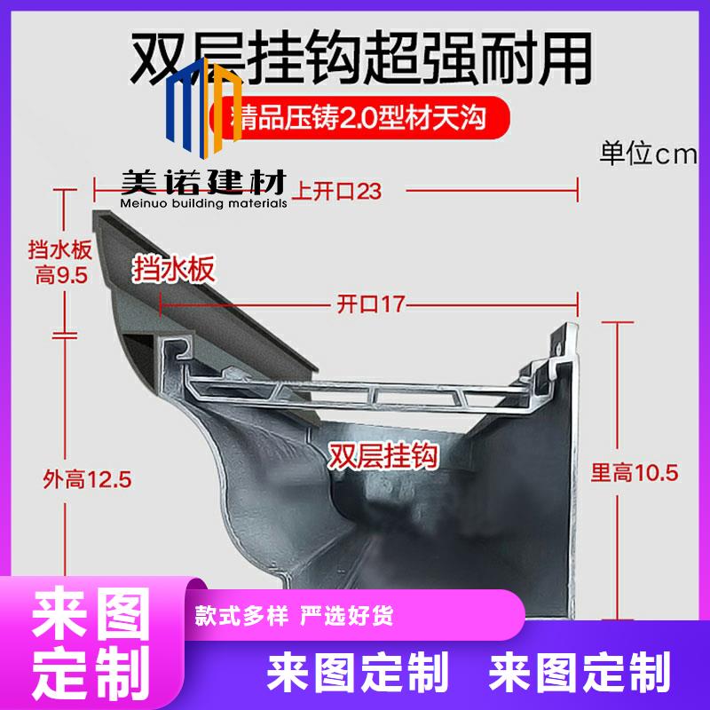 铝合金天沟檐沟排水槽金属天沟供应的简单介绍