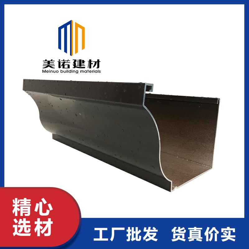 铝合金天沟檐沟排水槽,塑料天沟生产厂家品质之选