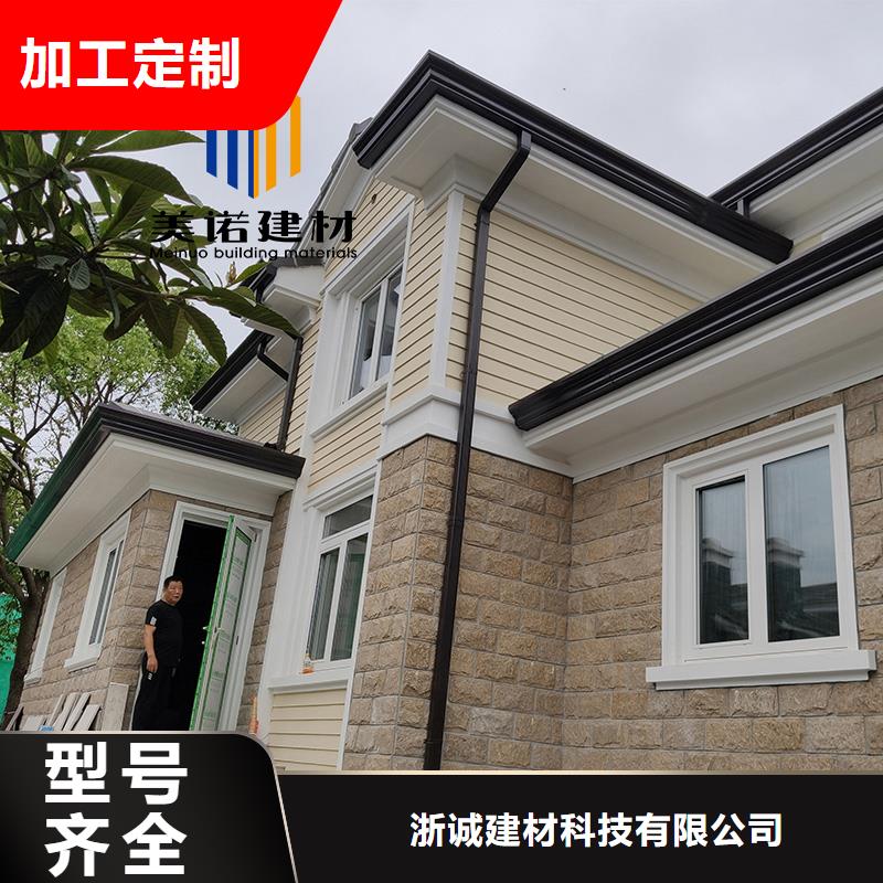 铝合金天沟檐沟排水槽别墅天沟多种场景适用