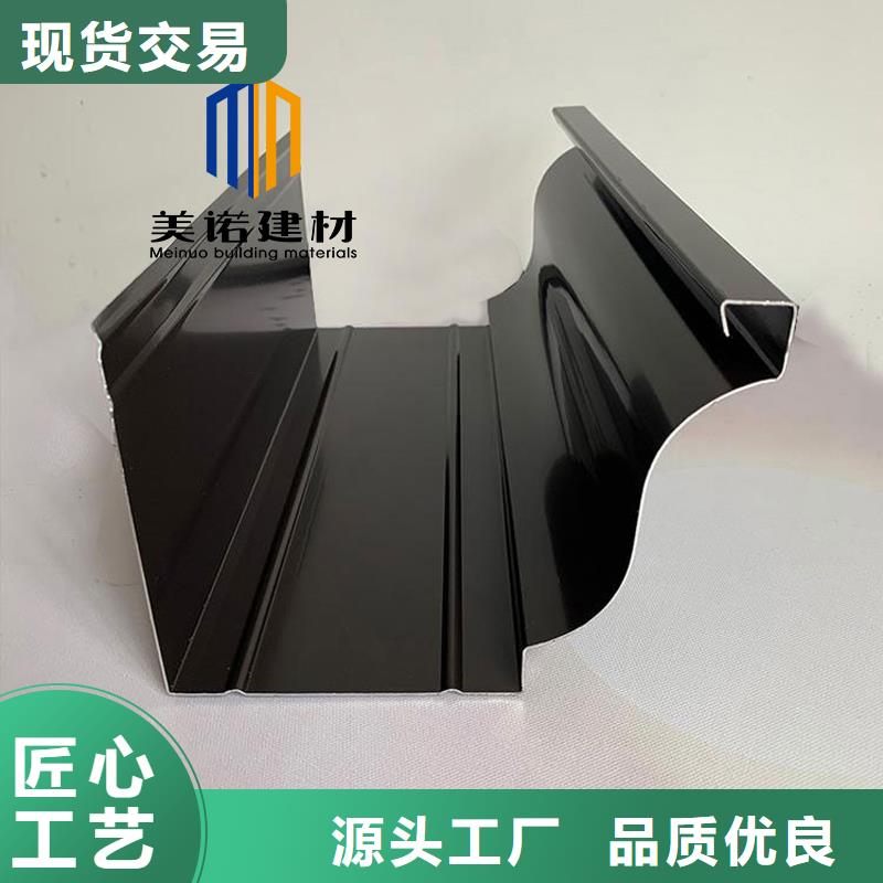 铝合金天沟檐沟排水槽成品落水管免费安装