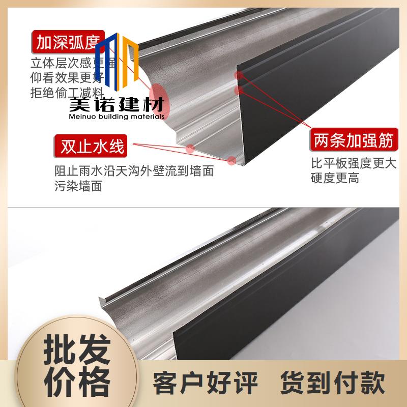 铝合金天沟檐沟排水槽-金属天沟供应专注细节使用放心
