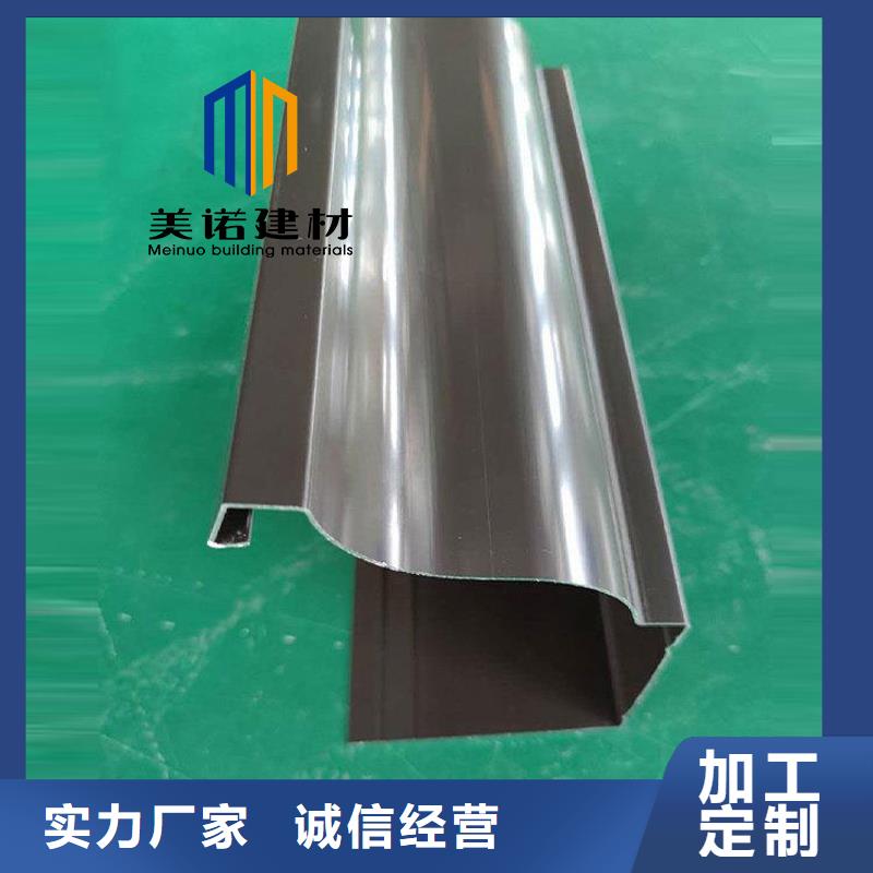 铝合金天沟檐沟排水槽天沟用心做品质