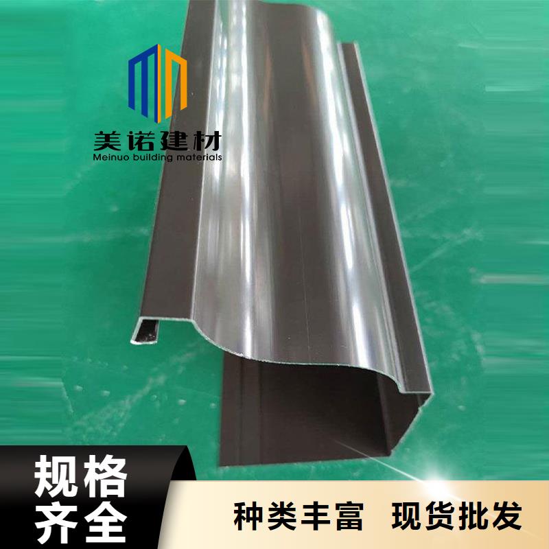 铝合金天沟檐沟排水槽,不锈钢天沟多种款式可随心选择