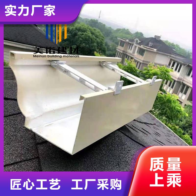 铝合金天沟檐沟排水槽铝合金落水管品质好才是硬道理