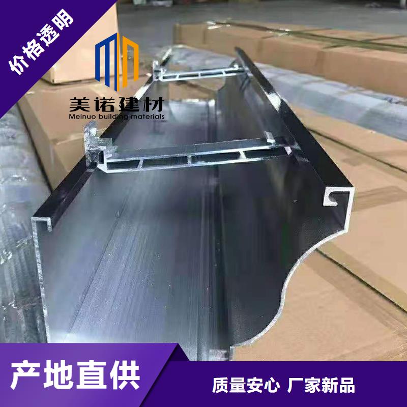 铝合金天沟檐沟排水槽-销售屋檐天沟生产型