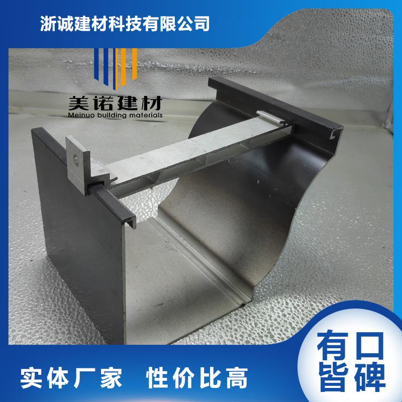 铝合金天沟檐沟排水槽-销售屋檐天沟生产型