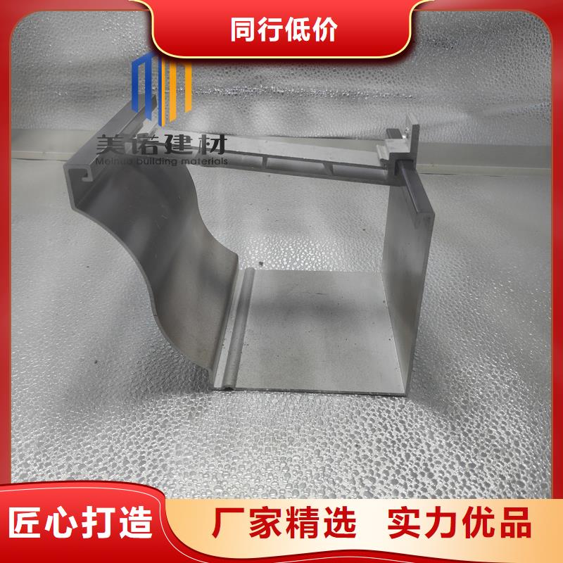 铝合金天沟檐沟排水槽-销售屋檐天沟生产型