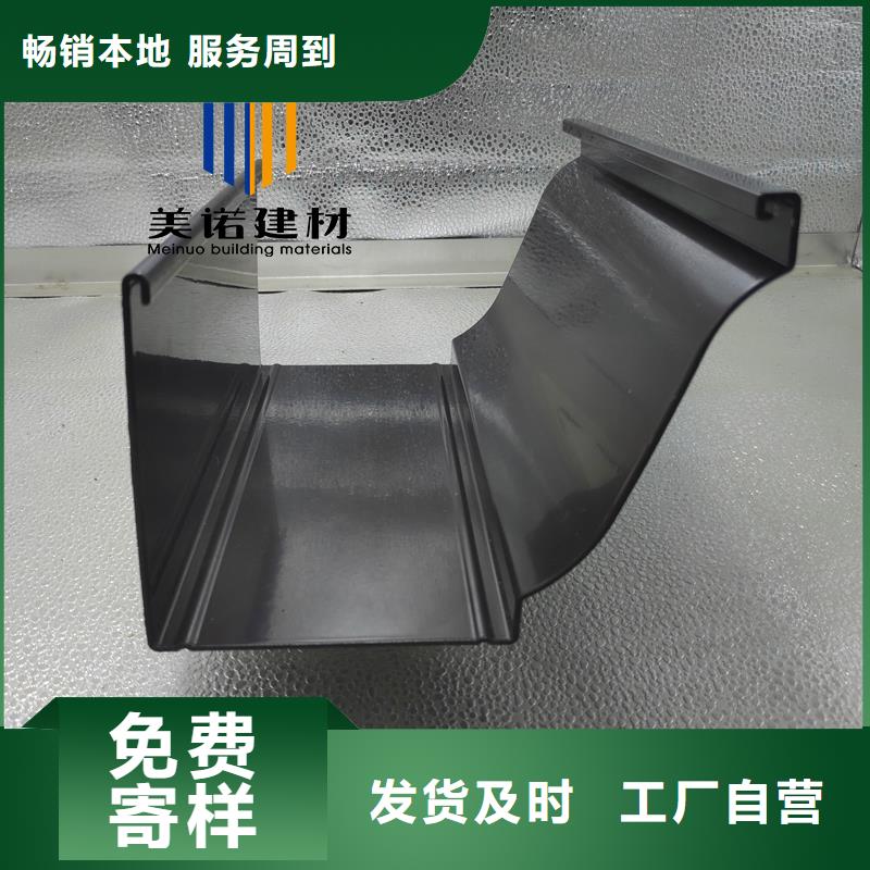 铝合金天沟檐沟排水槽铝合金落水管长期供应