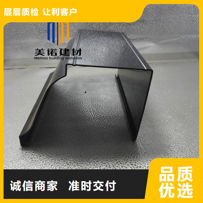 铝合金天沟檐沟排水槽-金属天沟供应专注细节使用放心