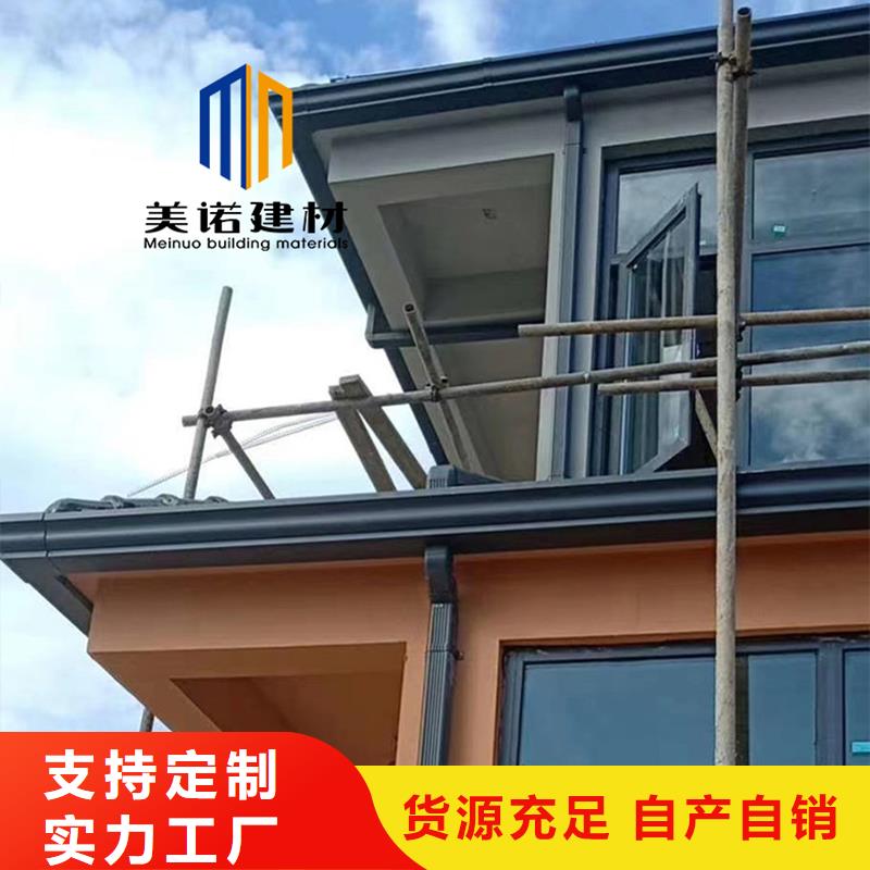铝合金天沟檐沟排水槽,销售排水天沟使用方法