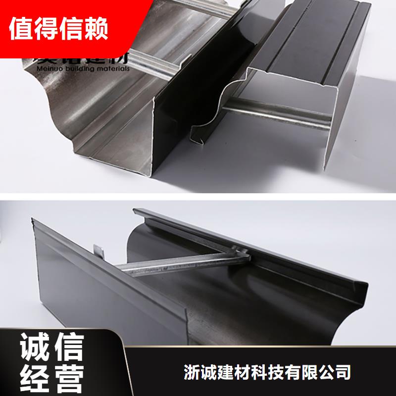 铝合金天沟檐沟排水槽下水管好厂家有担当