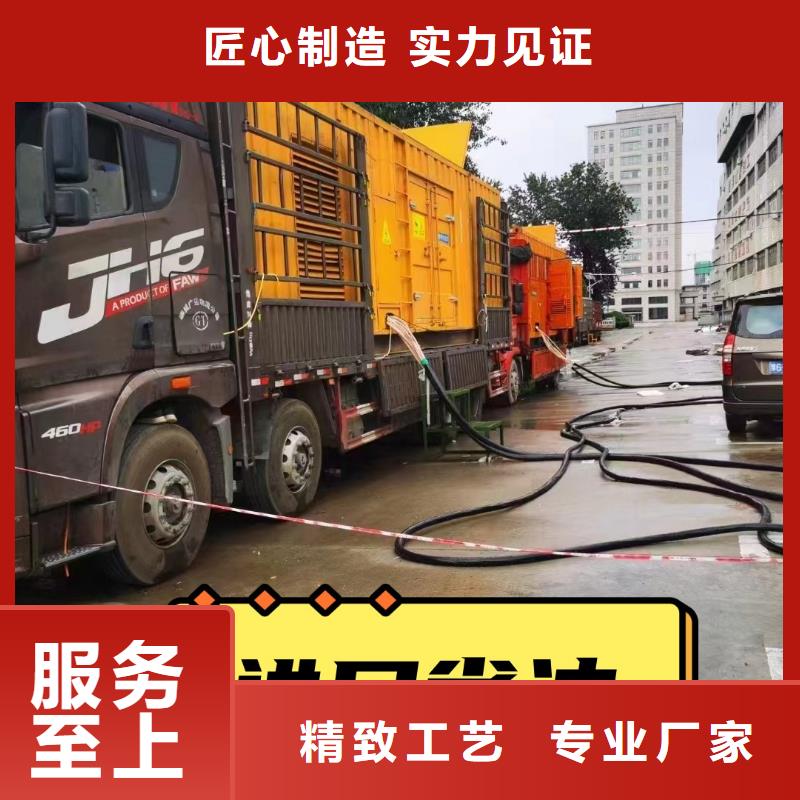 发电机租赁发电机出租品质保证