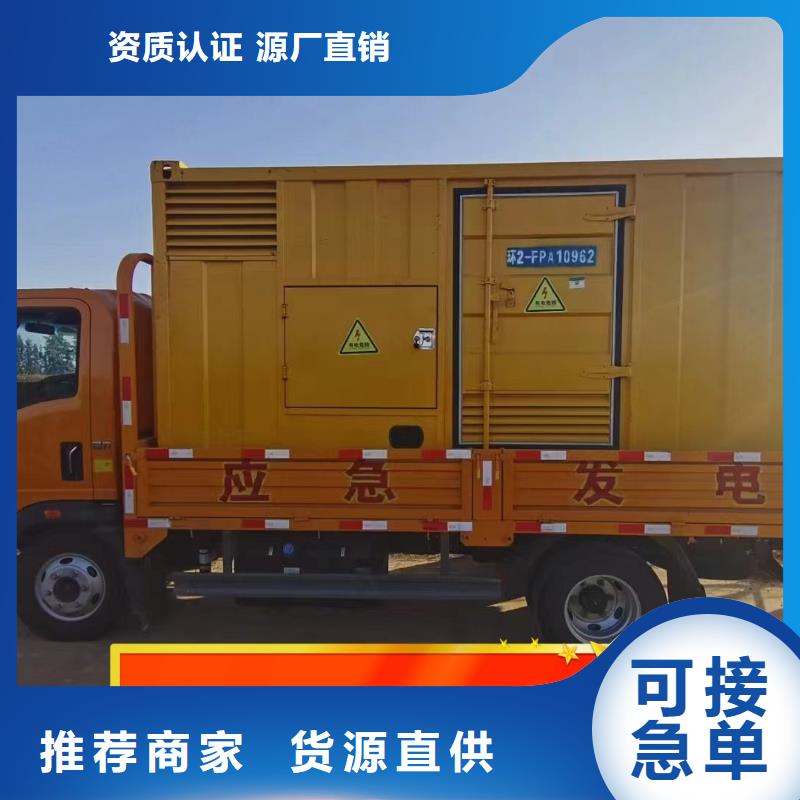  发电机租赁价格美丽