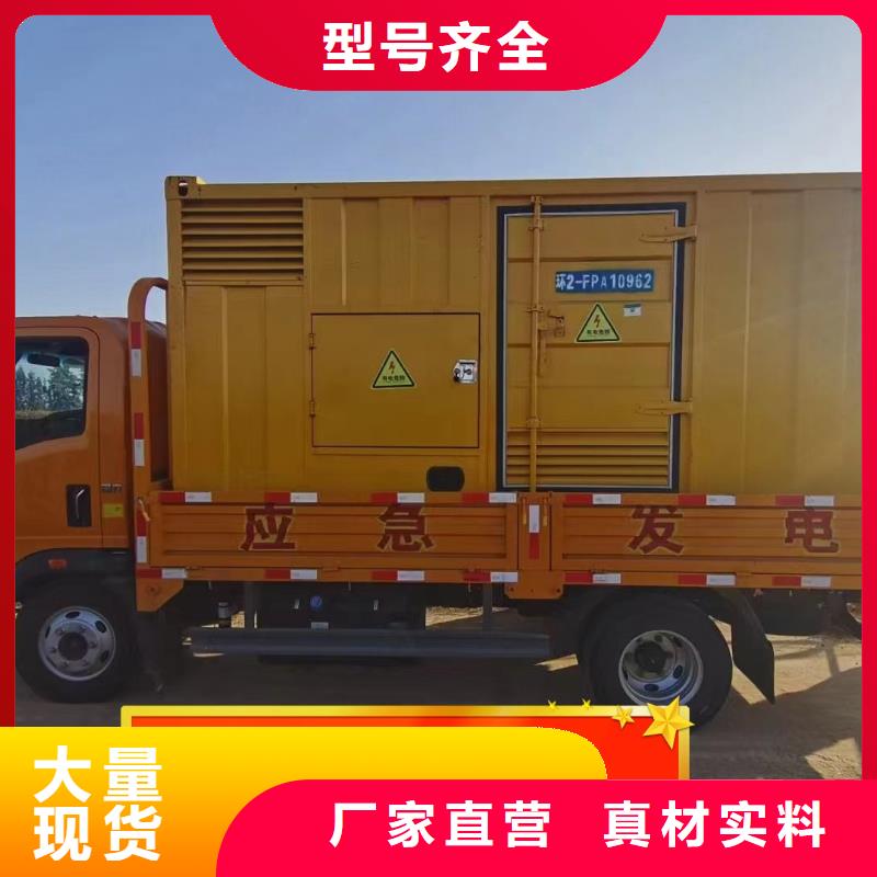 发电机租赁放心