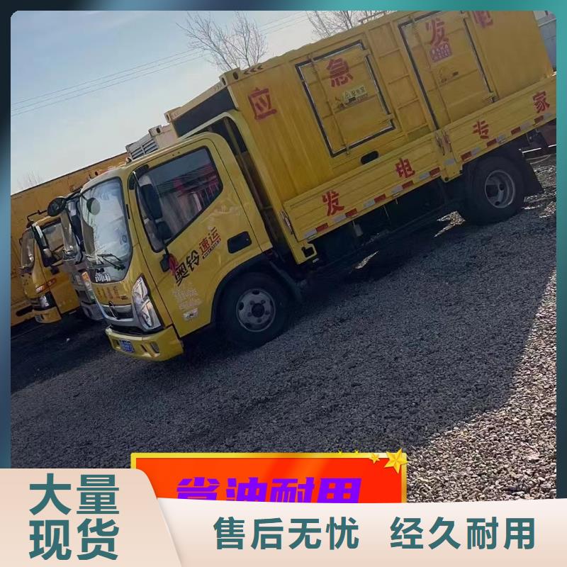发电机租赁价格美丽