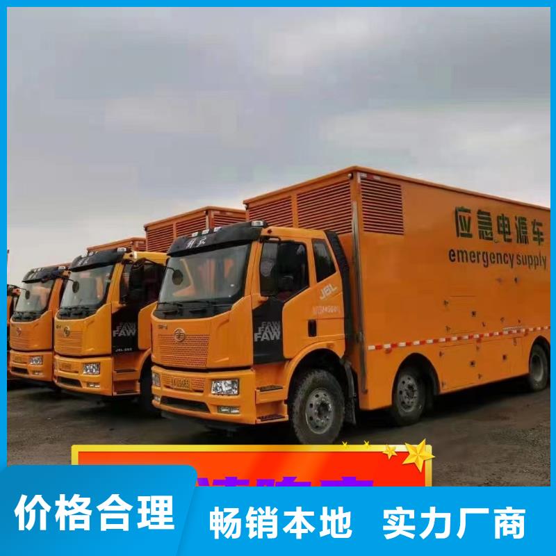  发电机租赁技术精湛
