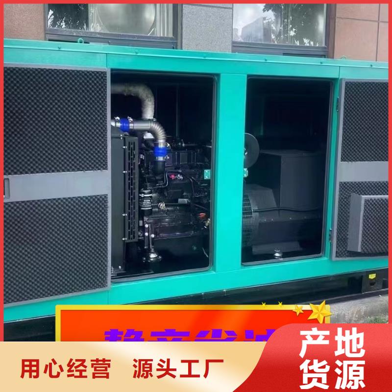 发电机租赁品质优