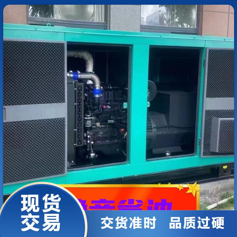 发电机租赁效果满意为止