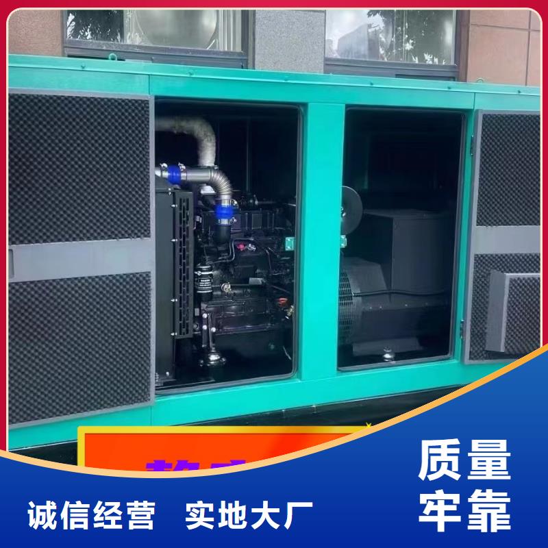 发电机租赁放心之选