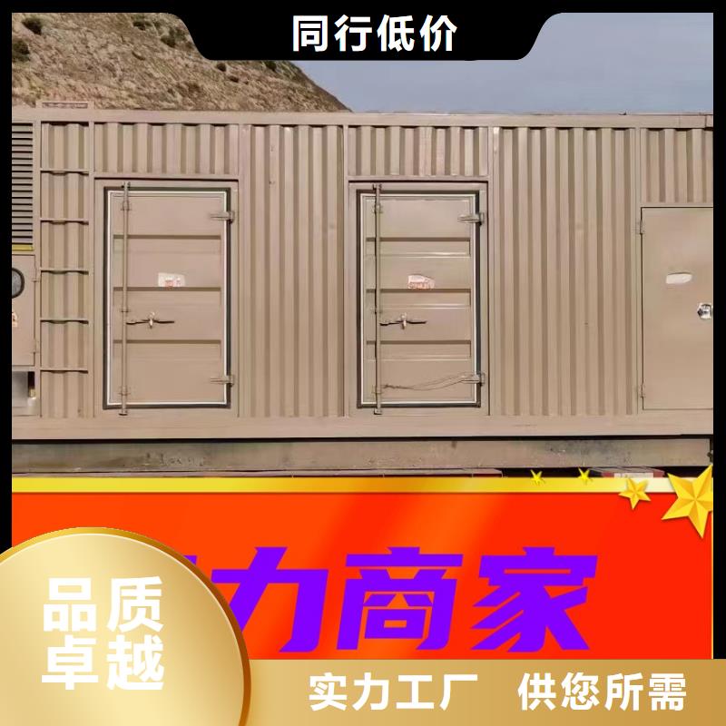 发电机租赁,600kw发电机租赁信誉保证