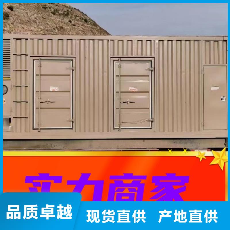发电机租赁实力雄厚