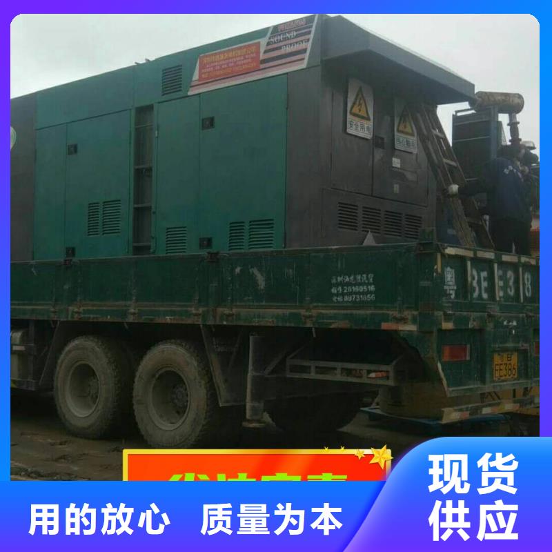 【发电机租赁700kw发电机出租省钱省时】