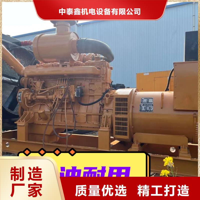 【发电机租赁-600kw发电机出租品质保证】