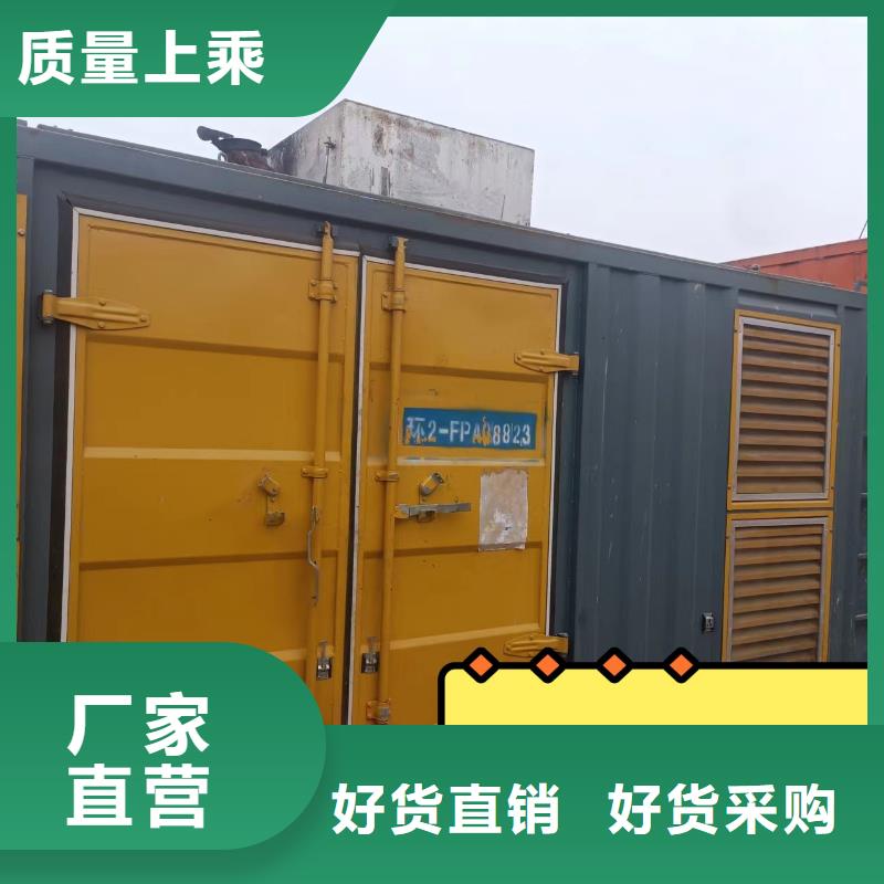 发电机租赁一对一服务