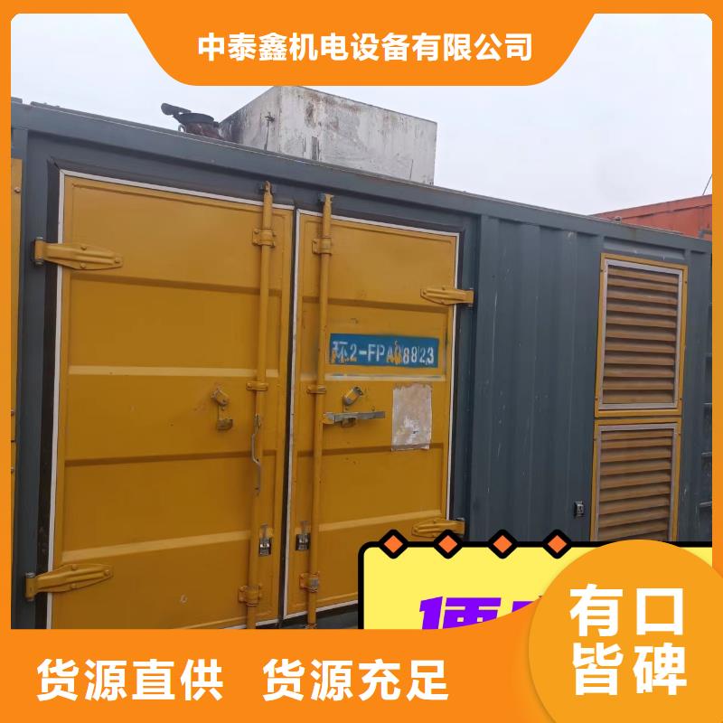  发电机租赁服务热情