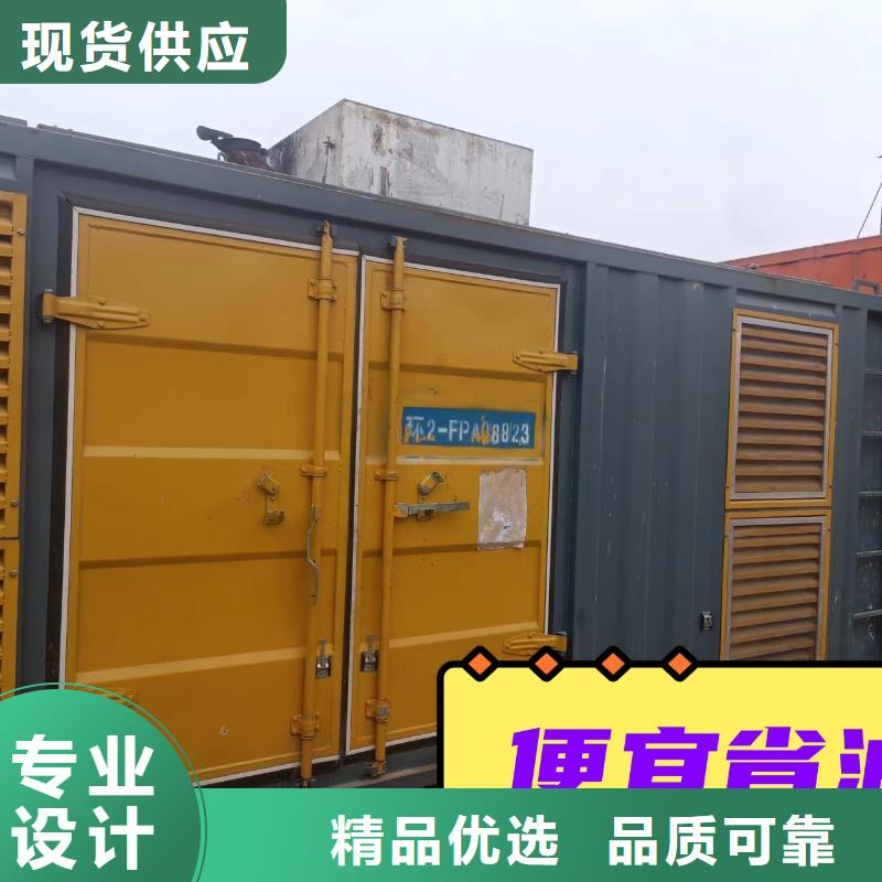 发电机租赁解决方案