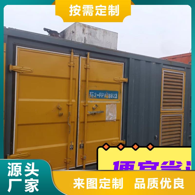 发电机租赁400kw发电机出租有实力