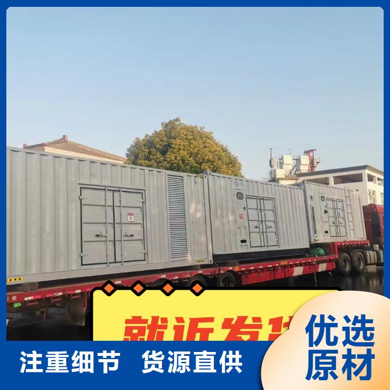 发电机租赁价格公道