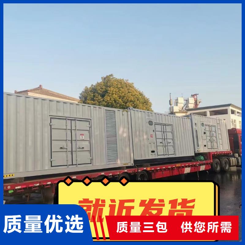 发电机租赁放心之选