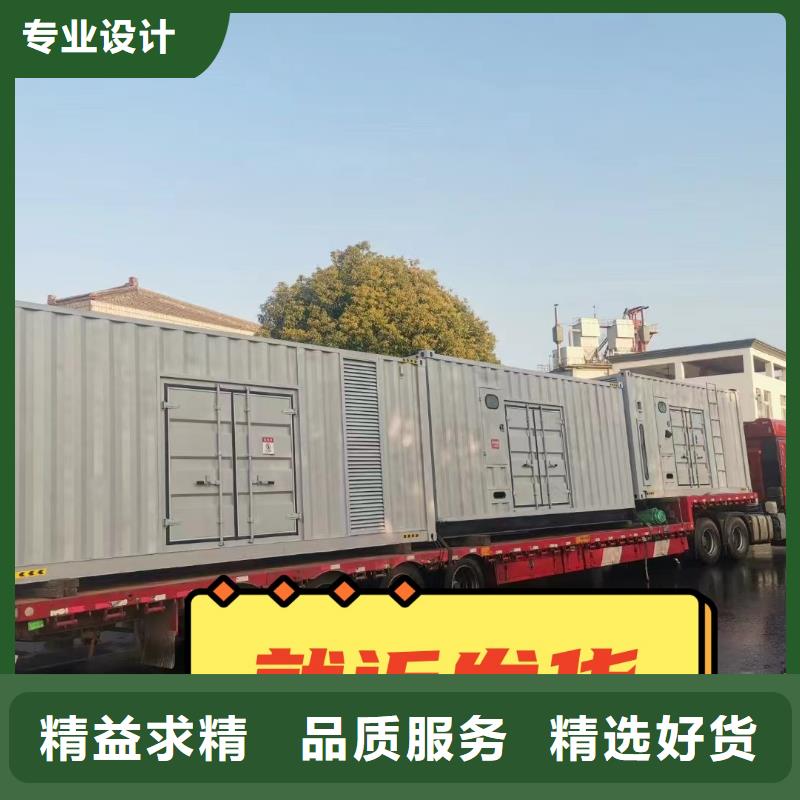  发电机租赁售后保障