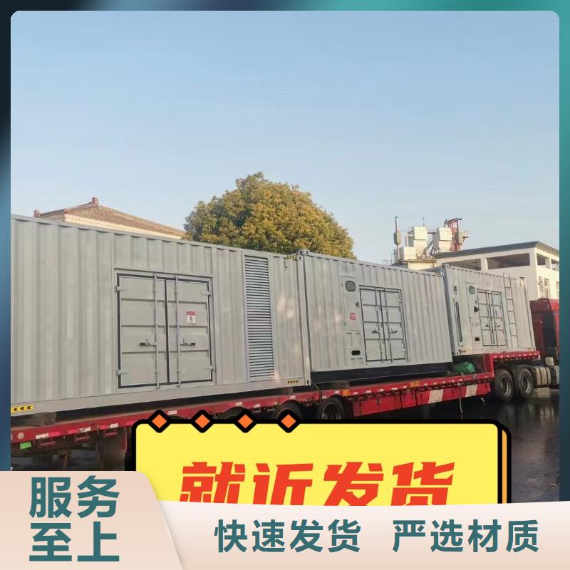 发电机租赁免费咨询