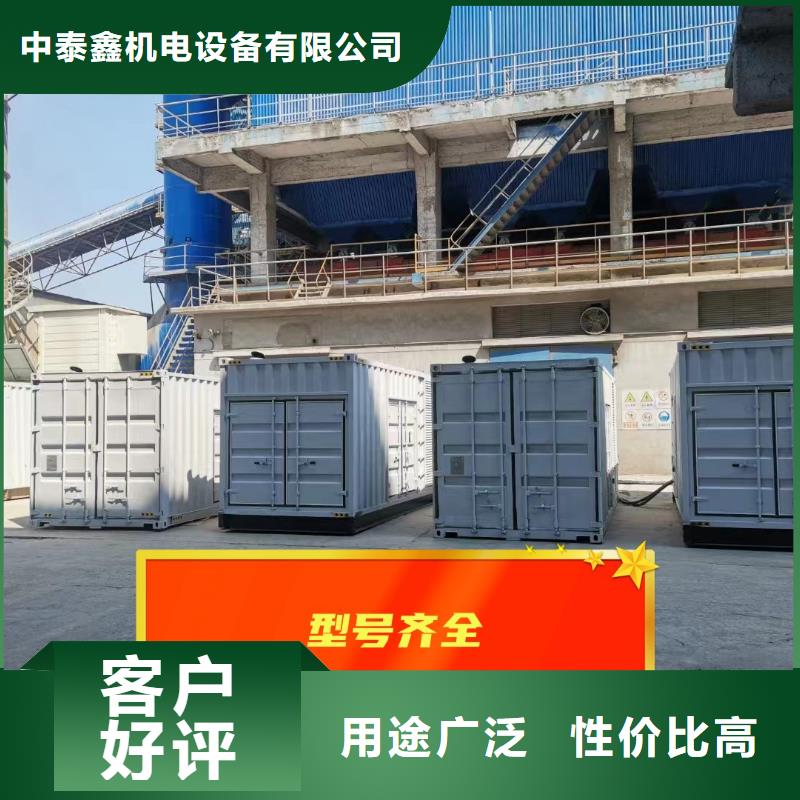 发电机租赁放心之选
