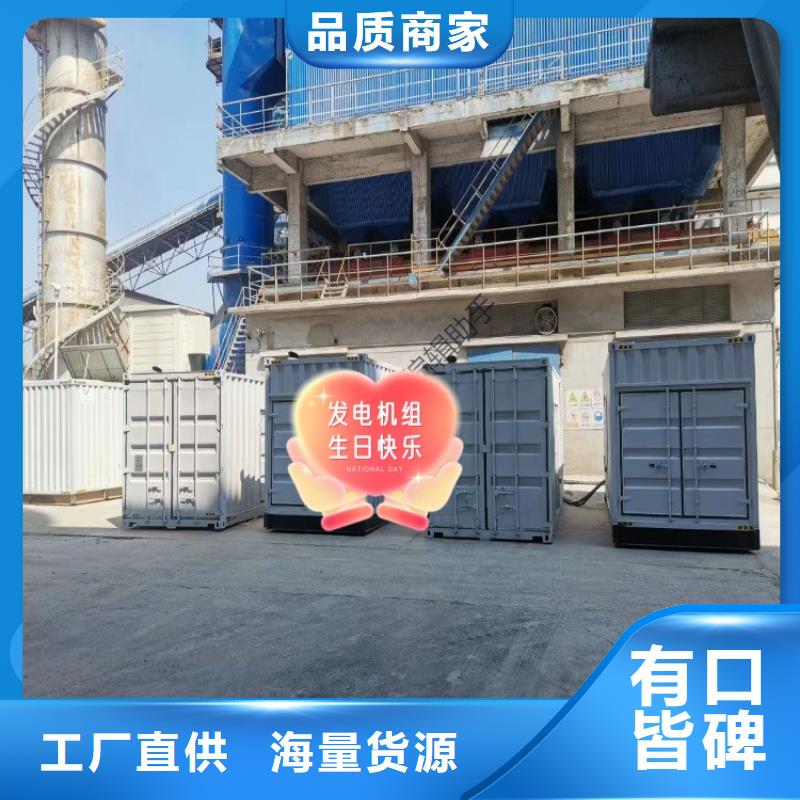  发电机租赁服务至上