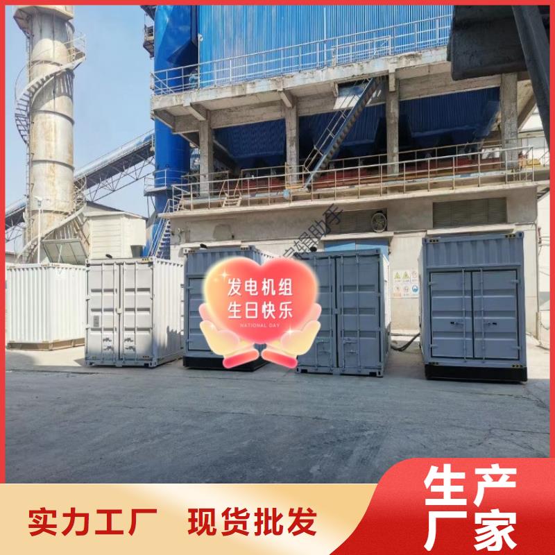 发电机租赁400kw发电机出租工期短发货快