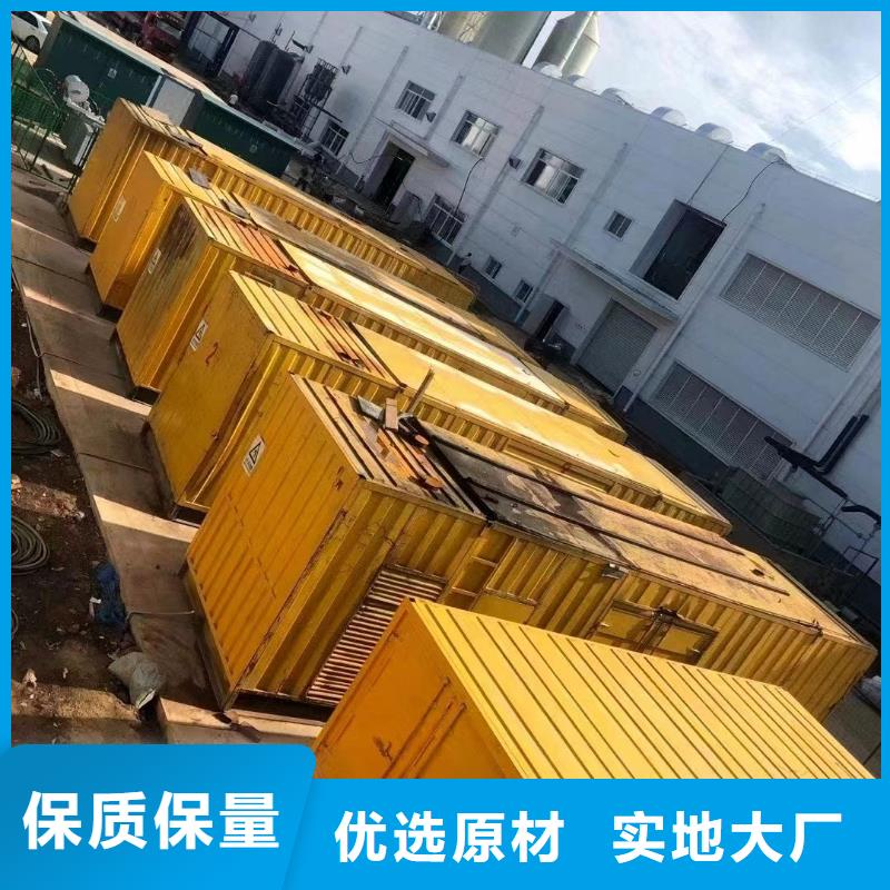 发电机租赁公司