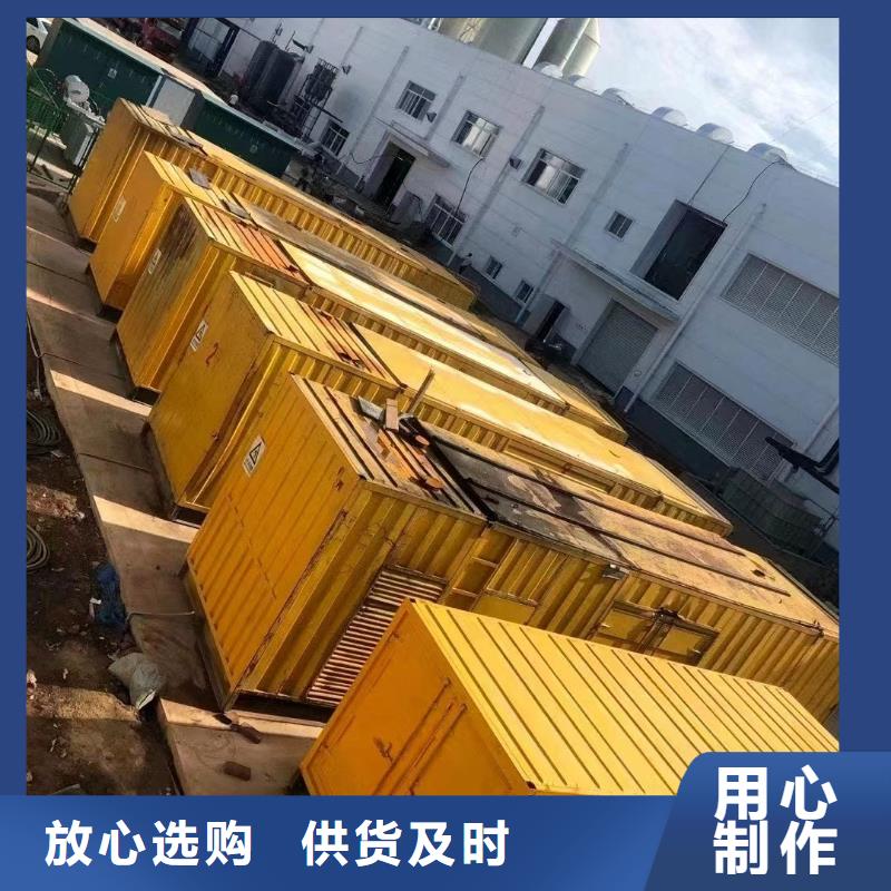 发电机租赁品质优