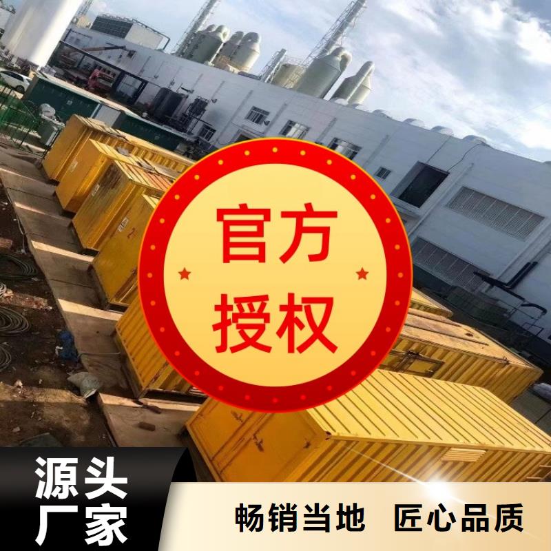 发电机租赁品质优