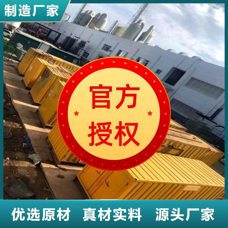 发电机租赁品质卓越